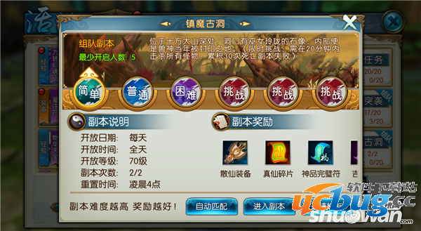 诛仙手游镇魔古洞怎么打 《诛仙》手游镇魔古洞怎么打 镇魔古洞位置在哪
