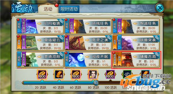 诛仙手游镇魔古洞怎么打?镇魔古洞在哪 《诛仙》手游镇魔古洞怎么打 镇魔古洞位置在哪
