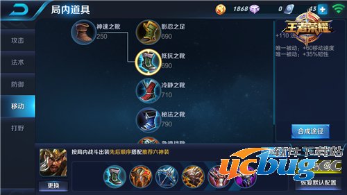 王者荣耀关羽最强出装顺序 王者荣耀关羽最强出装顺序