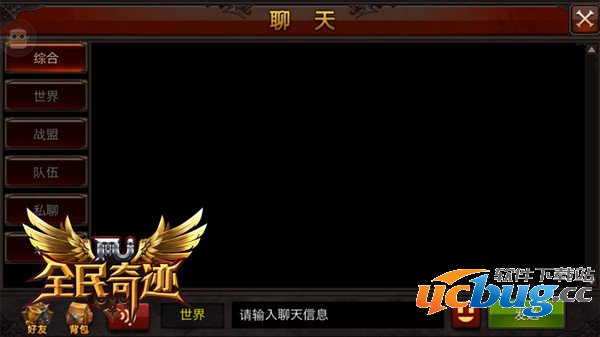 《全民奇迹MU》引入语音转换系统 《全民奇迹MU》引入语音转换系统