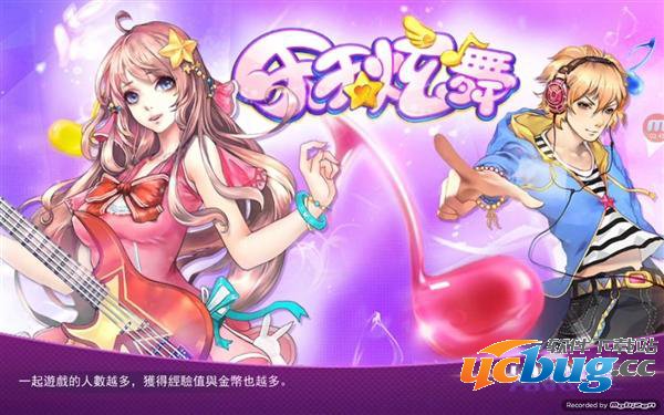 《天天炫舞》游戏遭侵权腾讯起诉索赔50万元 《天天炫舞》游戏遭侵权腾讯起诉索赔50万元