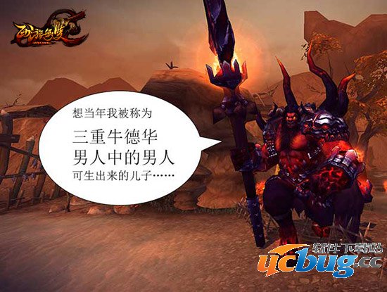 《西游无双》新服“乌鸡国”已火爆开启 《西游无双》新服“乌鸡国”已火爆开启