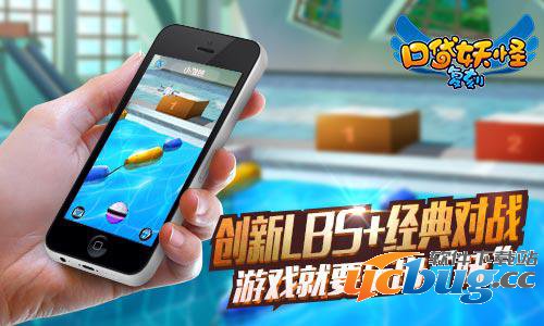 《口袋妖怪复刻》确认加入全新LBS玩法 《口袋妖怪复刻》确认加入全新LBS玩法