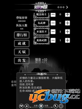 地下城堡龙裔冒险者和地下城堡冰晶碎片 地下城堡龙裔冒险者和地下城堡冰晶碎片