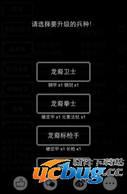地下城堡龙裔冒险者和地下城堡冰晶碎片 地下城堡龙裔冒险者和地下城堡冰晶碎片