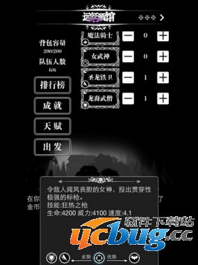 地下城堡龙裔冒险者和地下城堡冰晶碎片 地下城堡龙裔冒险者和地下城堡冰晶碎片