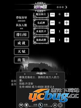 地下城堡龙裔冒险者和地下城堡冰晶碎片 地下城堡龙裔冒险者和地下城堡冰晶碎片