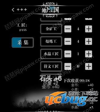 地下城堡暗钢怎么获得? 地下城堡暗钢怎么获得?