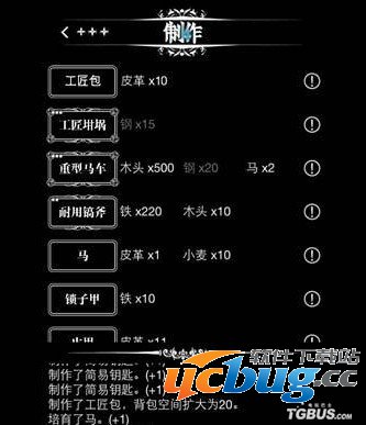 地下城堡暗钢怎么获得? 地下城堡暗钢怎么获得?