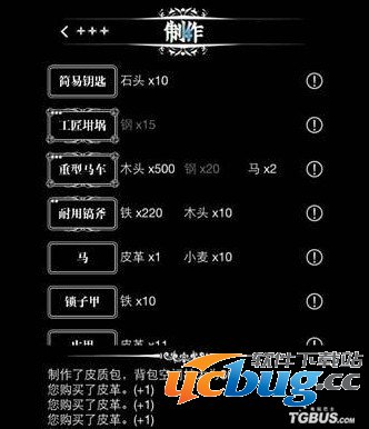 地下城堡暗钢怎么获得? 地下城堡暗钢怎么获得?