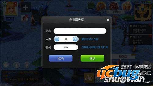 1471423331788041.jpg 《仙境传说ro守护永恒的爱》怎么创建私人聊天室