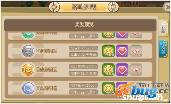 《口袋妖怪重制》水晶怎么获得