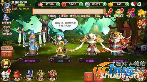 无双小师妹前期阵容怎么搭配 《无双小师妹》前期阵容怎么搭配