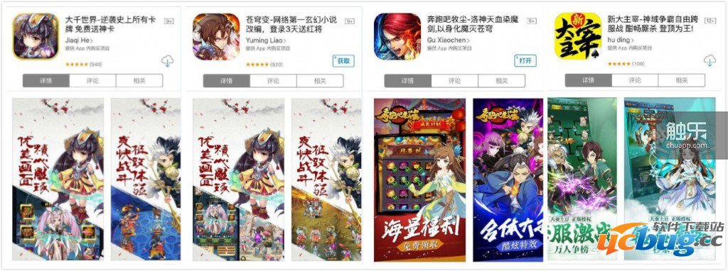 “心有灵犀”的开发者们 “心有灵犀”的开发者们