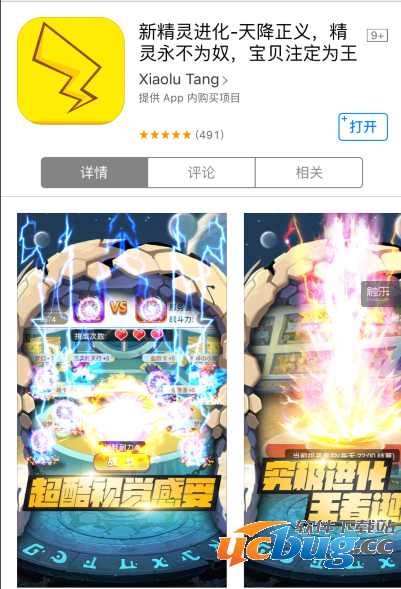 “心有灵犀”的开发者们 “心有灵犀”的开发者们