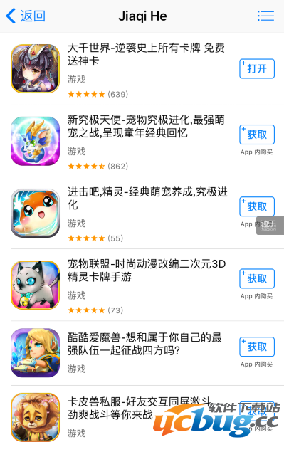 “心有灵犀”的开发者们 “心有灵犀”的开发者们