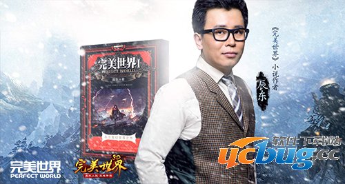 《完美世界3D》手游开启称霸新篇章 《完美世界3D》手游开启称霸新篇章