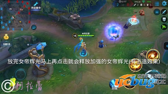 王者荣耀武则天厉害吗? 王者荣耀武则天厉害吗?