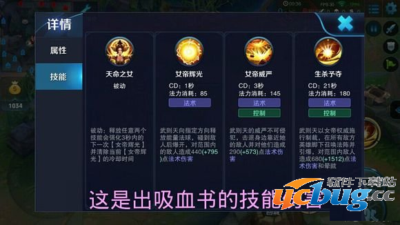 王者荣耀武则天厉害吗? 王者荣耀武则天厉害吗?