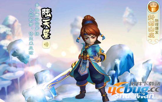 《仙剑奇侠传3D》回合折剑山庄搭配什么奇侠