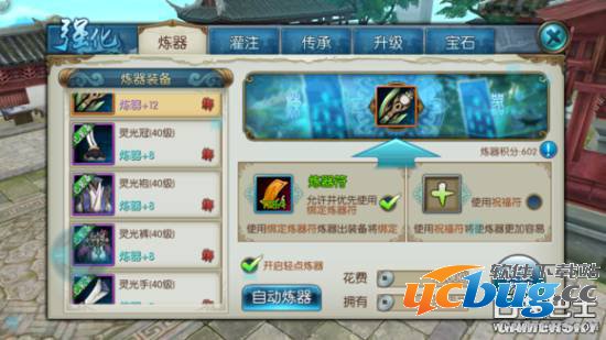 《诛仙》手游平民怎么快速赚钱