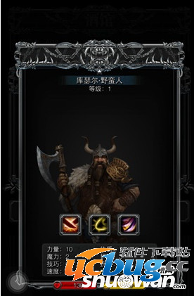 1471837394476318.png 《地下城堡2》选择哪个兵种比较厉害