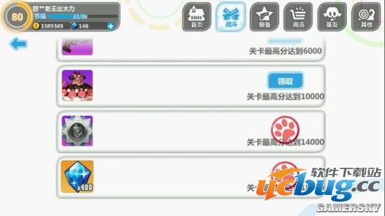 《崩坏学园2》糖果屋高分装备怎么搭配通关