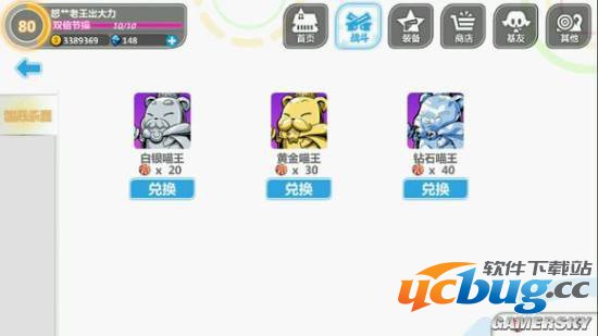 《崩坏学园2》糖果屋高分装备怎么搭配通关