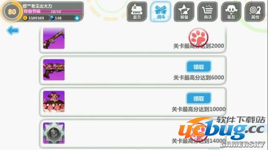 《崩坏学园2》糖果屋高分装备怎么搭配通关