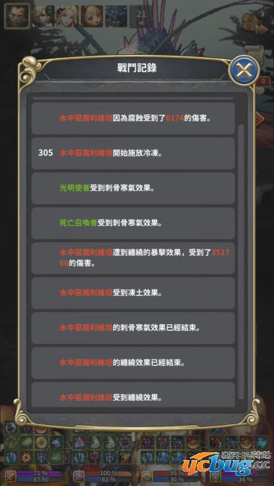 《魔龙之魂》250水龙重力骑脸怎么打通关