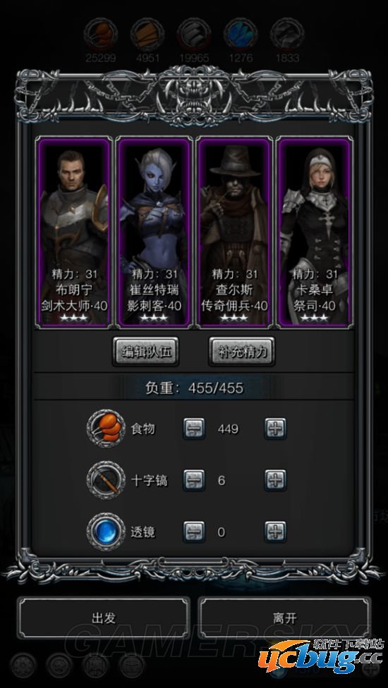 《地下城堡2》挖矿地点哪个好