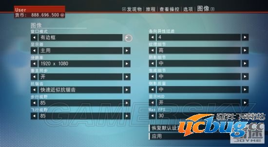 《无人深空》切换窗口卡死问题怎么解决