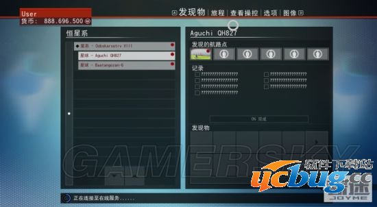 《无人深空》切换窗口卡死问题怎么解决