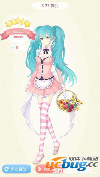 夏目的美丽日记8-23关服装怎么五星搭配?搭配技巧 《夏目的美丽日记》8-23关服装怎么五星搭配