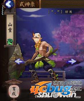阴阳师手游哪些R级式神比较好 《阴阳师》手游哪些R级式神比较好