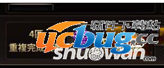 1473151951114189.png 《HIT我守护的一切》钻石怎么获得