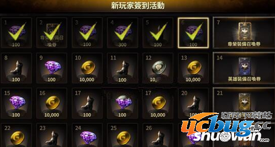 HIT我守护的一切钻石怎么获得?获得方法 《HIT我守护的一切》钻石怎么获得