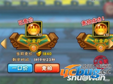 《少年三国志》升金丹怎么获得