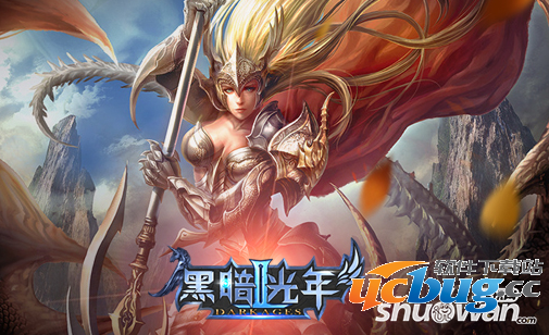 《黑暗光年2》闪退问题怎么解决