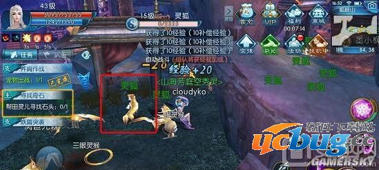 《诛仙》手游天下第一杀手称号怎么获取