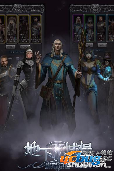 《地下城堡2》手游技巧喝命中率有什么关系