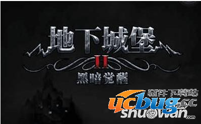《地下城堡2》紫色武器怎么获得