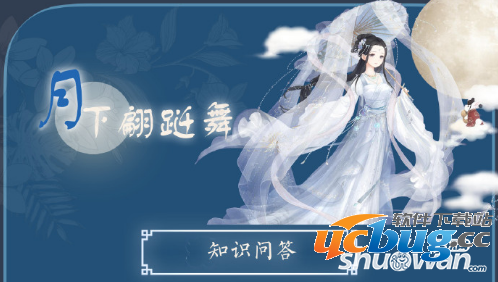 《奇迹暖暖》第二关奇迹大陆只多少答案汇总大全