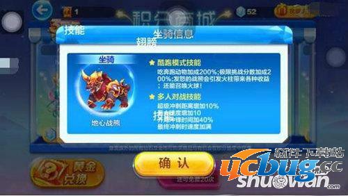 《天天酷跑》地心战熊怎么获得