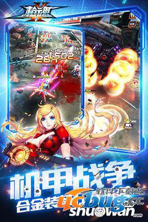 《枪魂》手游战斗力怎么快速提升