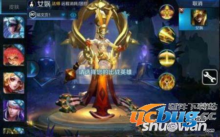 《王者荣耀》女娲怎么连招