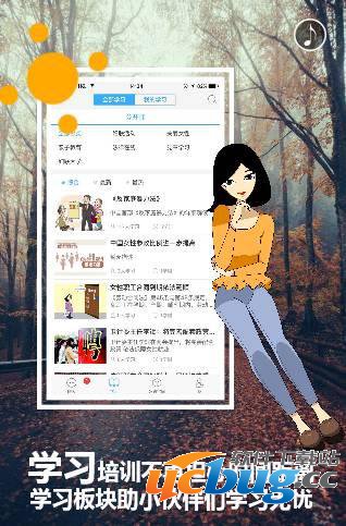 妇联通app下载