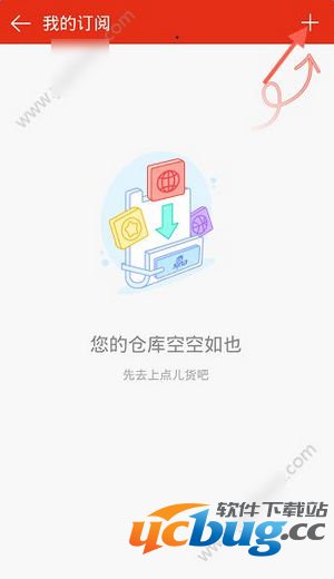 新浪新闻手机版下载