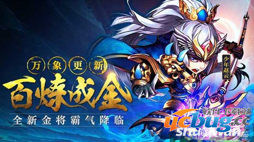 《少年三国志》吴国金将阵容怎么搭配
