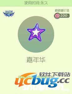 《球球大作战》嘉年华孢子怎么获得